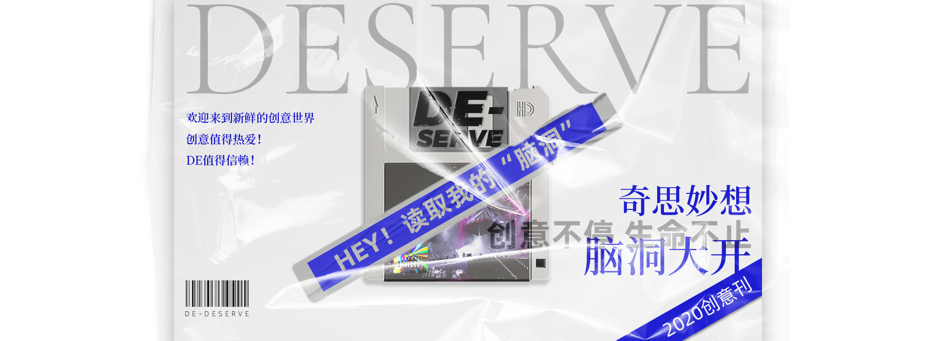 杭州策划公司